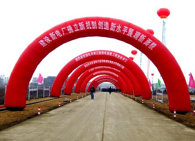 供應(yīng)昆明市彩虹門慶典開業(yè)彩虹門出租