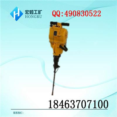 YN30內(nèi)燃式鑿巖機圖片