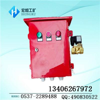 SK-A型自動(dòng)灑水降塵裝置圖片