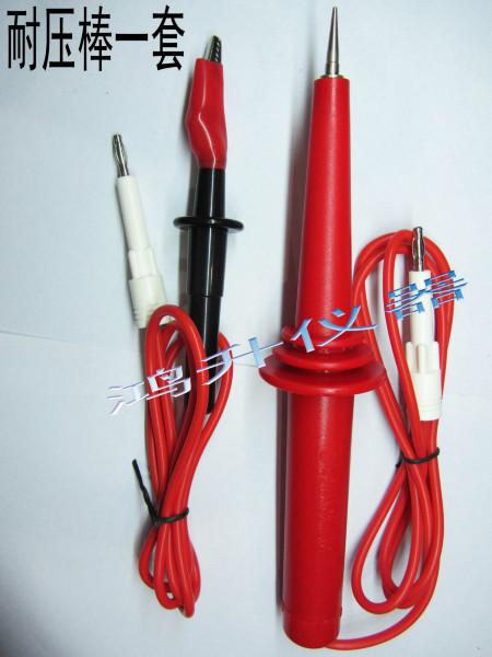 長盛高壓棒一套圖片
