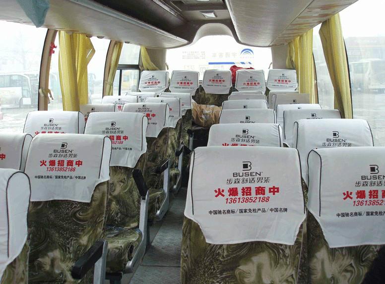 出租車白藍(lán)座套 出租車白藍(lán)座套批發(fā) 出租車白藍(lán)座套直銷
