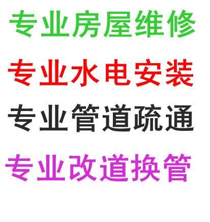 供應(yīng)肇慶四會(huì)廁所防水高新區(qū)地下室防水鼎湖地板漏水防水補(bǔ)漏陽(yáng)臺(tái)漏水補(bǔ)漏 四會(huì)廠房防水補(bǔ)漏