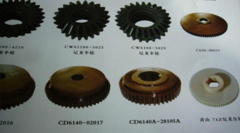 供應(yīng)炮塔銑床225L同步帶 銑床配件