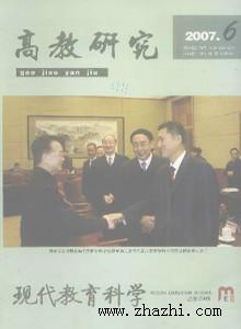 供應(yīng)學(xué)周刊編輯部聯(lián)系方式學(xué)周刊雜志，教育類(lèi)專(zhuān)刊，教育部主管