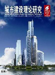 城市建設(shè)理論研究雜志社電話圖片