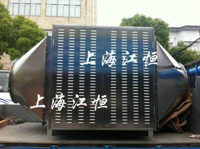 供應眼鏡廠噴漆廢氣處理