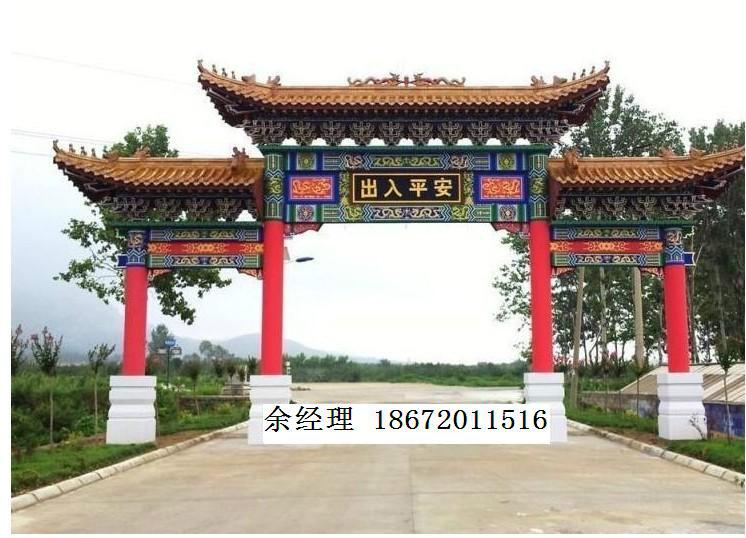 供應西安仿古牌坊古建牌樓，西安仿古牌坊古建牌樓價格，西安牌坊牌樓
