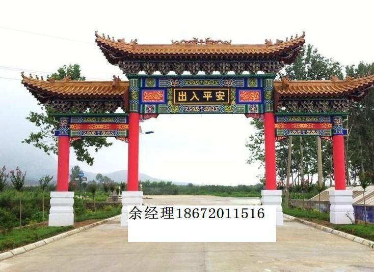 供應(yīng)陽(yáng)泉農(nóng)村牌樓農(nóng)村牌坊仿古建筑牌樓，古建牌坊施工