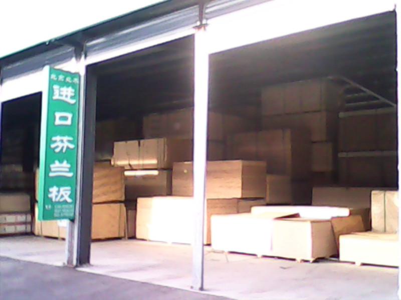 供應(yīng)北京批發(fā)進口芬蘭多層板
