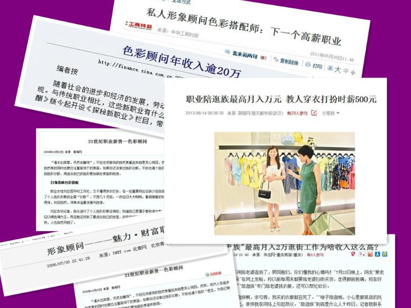 重慶個人形象設(shè)計多少錢重慶形象設(shè)圖片