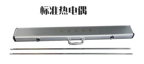 JYT716標(biāo)準(zhǔn)熱電偶溫度計圖片