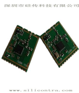 供應CC1125無線模塊