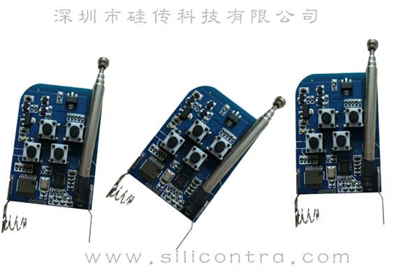 小體積CC1150無線模塊圖片