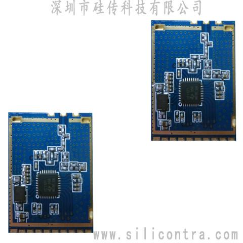 供应低功耗CC1121模块