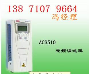 ACS510-01-07A2-4圖片