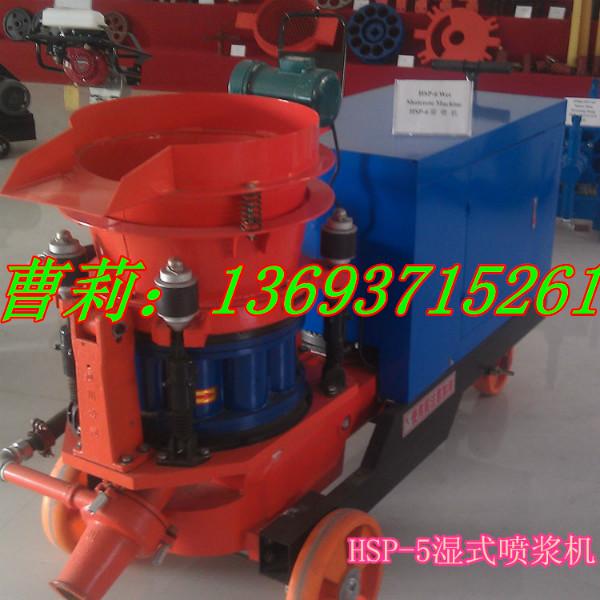 供應(yīng)礦用防爆噴漿機(jī)  干濕兩用噴漿機(jī) 轉(zhuǎn)子式噴漿機(jī) 氣動(dòng)噴漿機(jī) 電動(dòng)