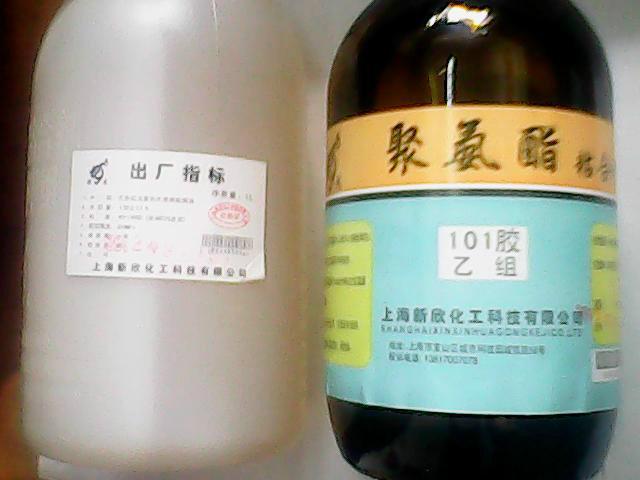 供应青岛胶龙牌聚氨酯，青岛胶龙牌聚氨酯价格，青岛胶龙牌聚氨酯厂家，青岛胶龙牌聚氨酯供应商图片