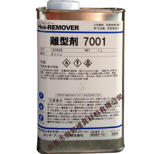 手板模型材料7001樹脂圖片