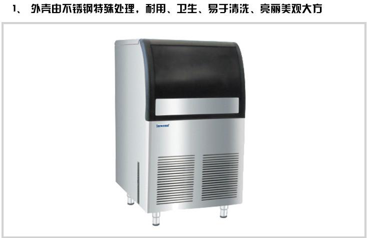 供應(yīng)煙臺(tái)雪人SD-150吧臺(tái)方形制冰機(jī)