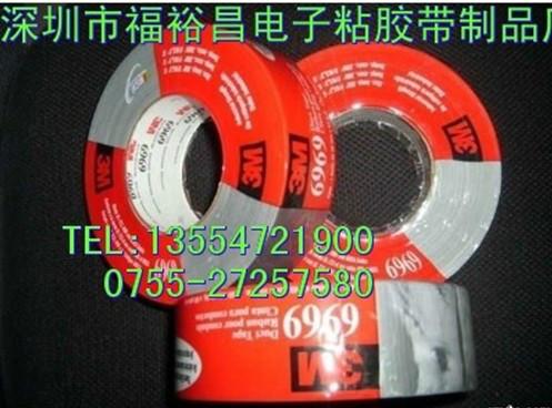 3M6969布基膠帶 3M強(qiáng)力單面膠 3M進(jìn)口地毯膠  黑色/銀色