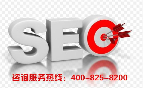 供应陕西seo-陕西seo优化-陕西seo怎么优化