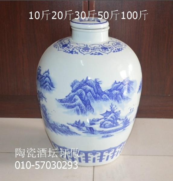 供應20斤景江酒壇陶瓷酒壇訂做北京酒壇自產(chǎn)自銷