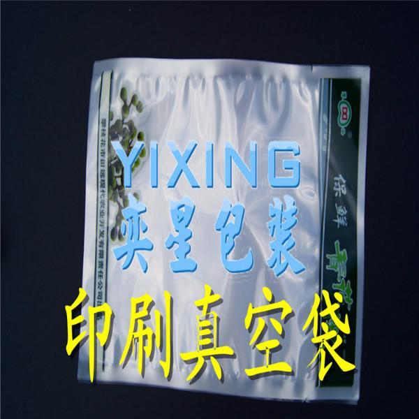 供應燒臘真空袋防變質保鮮