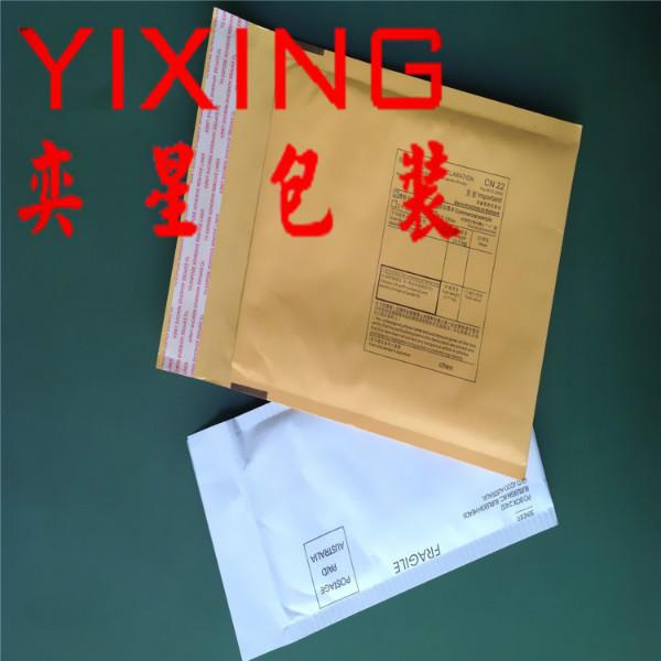 牛皮紙氣泡信封圖片/牛皮紙氣泡信封樣板圖 (3)