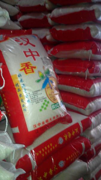 供應(yīng)漢中香米，漢中香米批發(fā)，漢中香米廠家批發(fā)，漢中香米供應(yīng)商