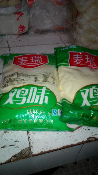 麥瑞雞精圖片/麥瑞雞精樣板圖 (2)