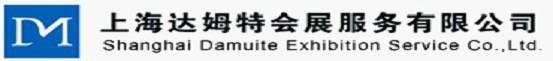 供应9月土耳其信息安全-ISAF上海达姆特图片