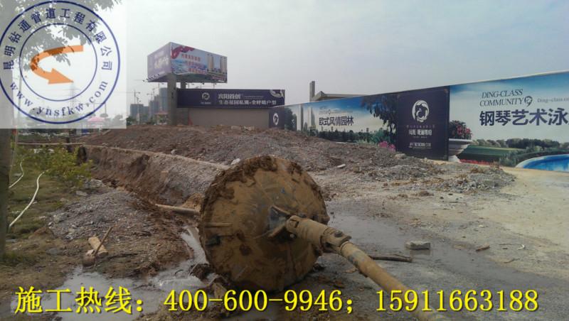 大理非開挖頂管施工圖片