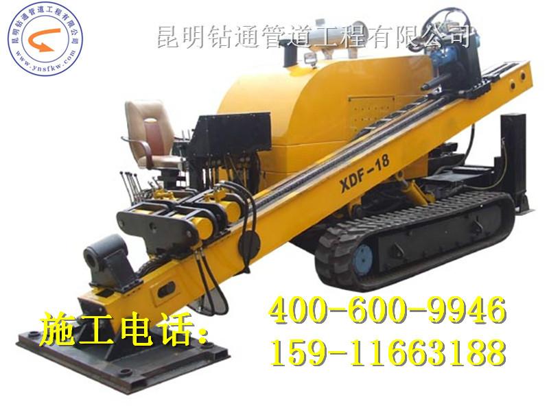 供應(yīng)臨滄市過路拖管施工