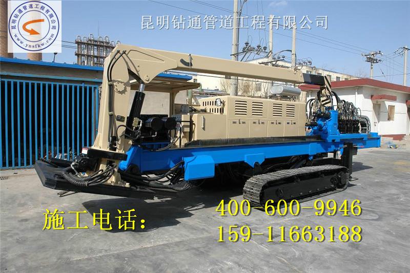 供應(yīng)昆明西山區(qū)過路拖管施工