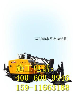 供應(yīng)臨滄市非開挖頂管施工