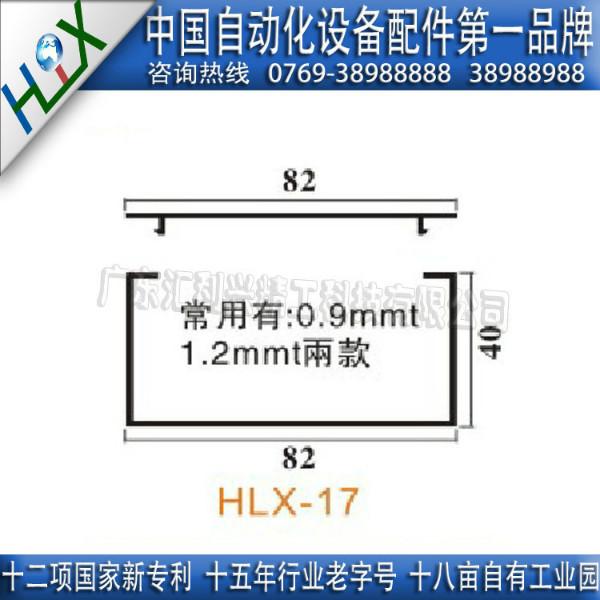 工艺挂架铝型材图片