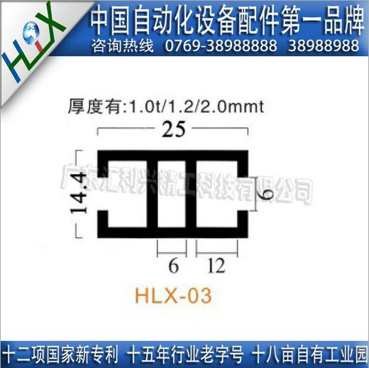 H型铝型材图片