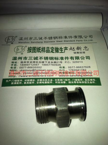 供應常州螺帽價格-常州螺帽價格多少-常州螺帽供貨商報價-優(yōu)質常州螺帽價格