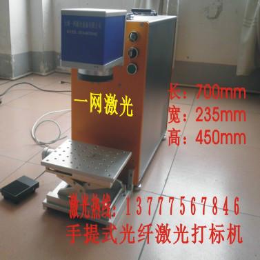 低價光纖激光打標機圖片