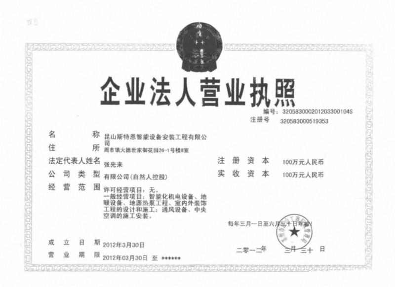 供應江陰鉆井修井換深井泵打井公司專業(yè)鉆深井廠用取水井