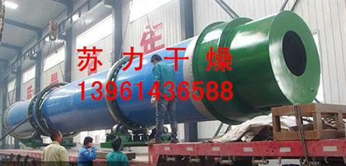 專用有機肥顆粒烘干機圖片