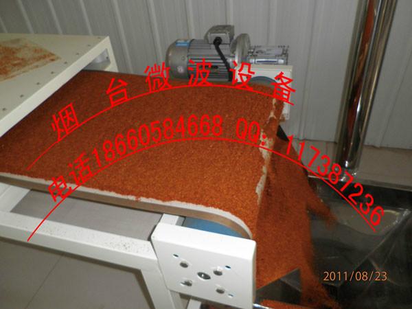 江蘇微波烘干設(shè)備圖片/江蘇微波烘干設(shè)備樣板圖 (4)