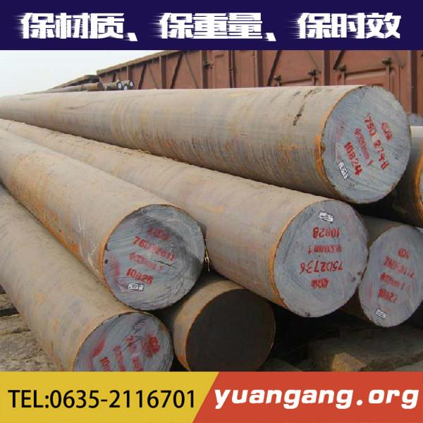 鍛造圓鋼特點及銷售廠家