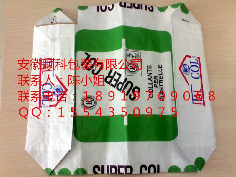 供應(yīng)方底袋系列產(chǎn)品批發(fā)