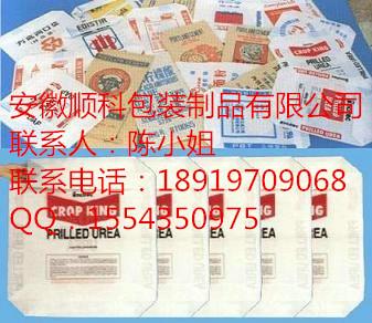 供應(yīng)方底袋系列產(chǎn)品批發(fā)