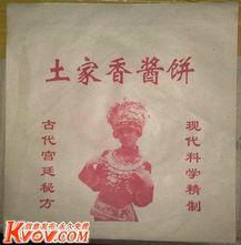 供應(yīng)廠家專業(yè)設(shè)計訂做各種防油紙袋，食品包裝袋， 手抓餅紙袋