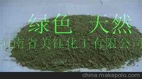 供应海苔粉价格，使用方法售后服务图片