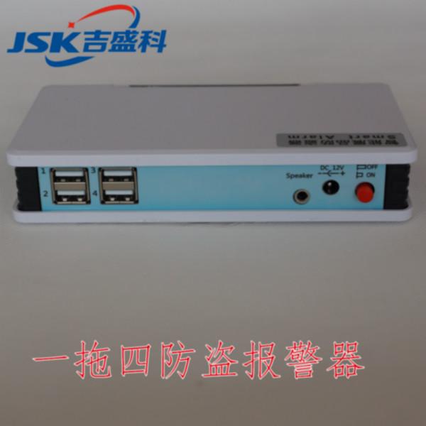 供應(yīng)筆記本防盜器 手機(jī)防盜報(bào)警器 數(shù)碼產(chǎn)品通用防盜器批發(fā)OEM