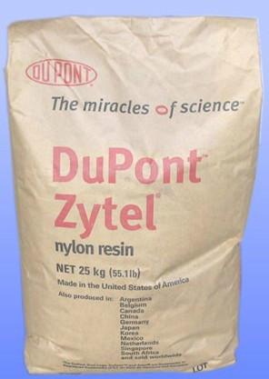 供應(yīng)PA66美國杜邦101LMC01