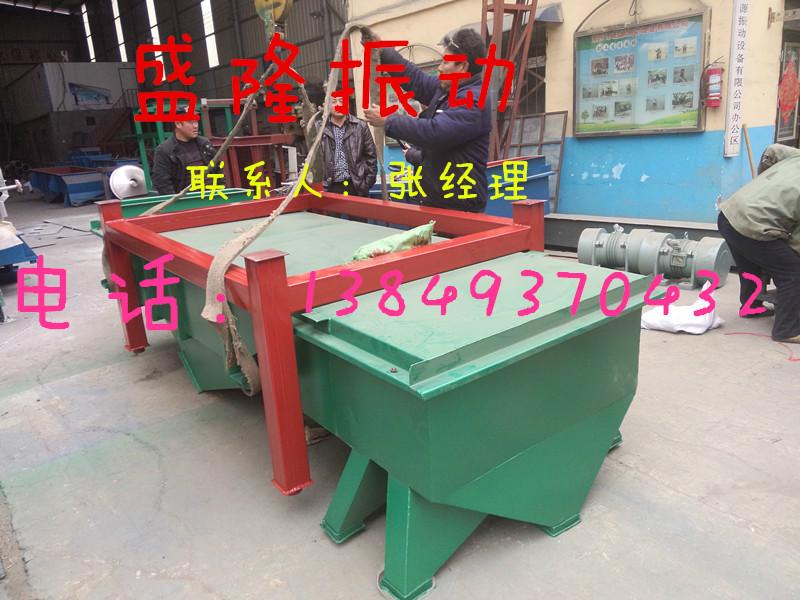 供應(yīng)*銷售食品廠振動(dòng)篩不銹鋼篩分機(jī)蕎麥粉SL1030型篩分機(jī)